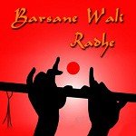 Barsane Wali Radhe - Kuldeep Sandhu Song Download