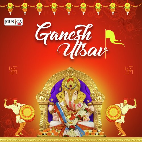 Ganesh Utsav Kuldeep Sandhu MP3 Download