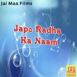 Japo Radha Ka Naam - Kuldeep Sandhu Song Download
